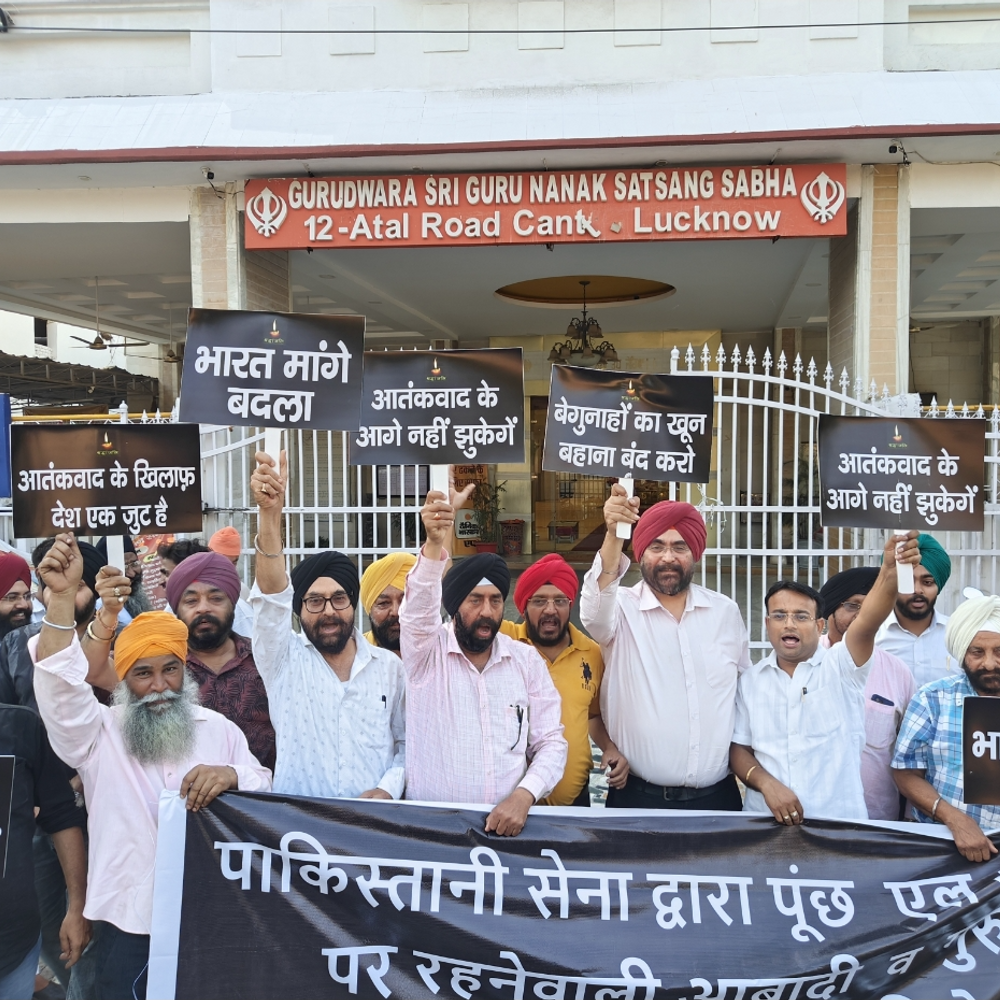 लखनऊ में सिख समुदाय का पाकिस्तान के खिलाफ प्रदर्शन:पूंछ हमले का विरोध किया, हरपाल सिंह बोले- पाकिस्तान का अंत आतंकवाद का अंत होगा