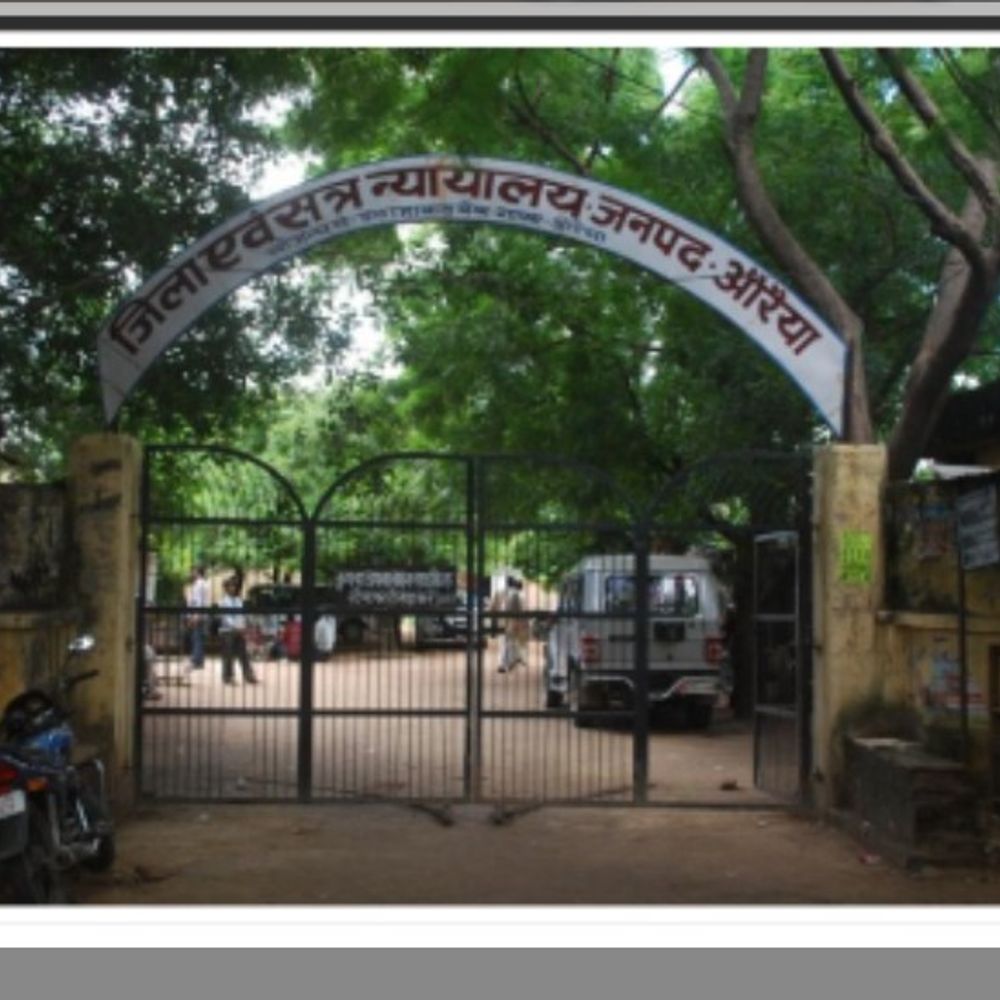 औरैया में नाबालिग के अपहरण का मामला:दोषी को 7 साल की सजा और 15 हजार का जुर्माना, आधी रकम पीड़िता को मिलेगी