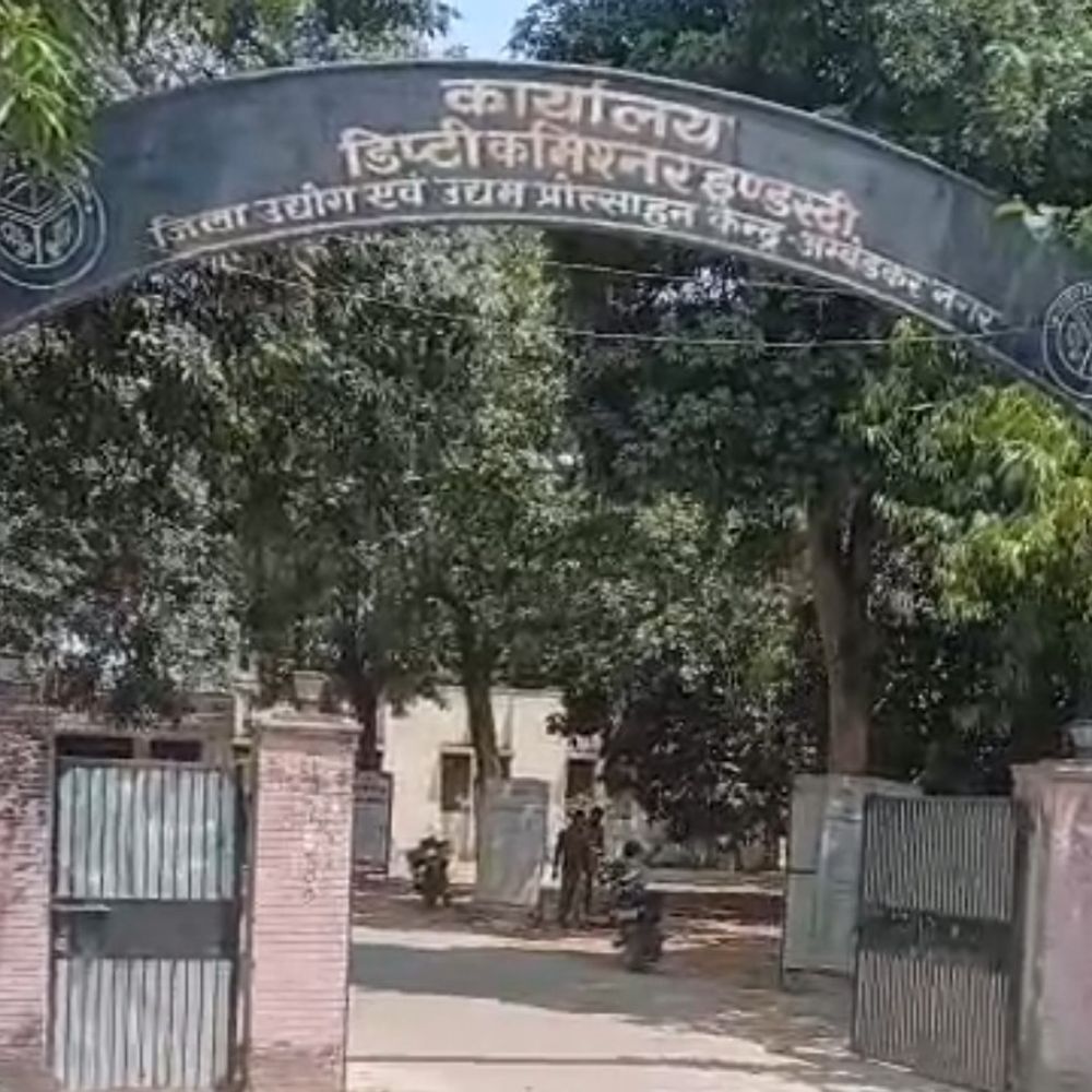 मुख्यमंत्री युवा उद्यमी विकास अभियान:अम्बेडकरनगर में 2200 युवाओं को ऋण का लक्ष्य, 109 को मिला लाभ