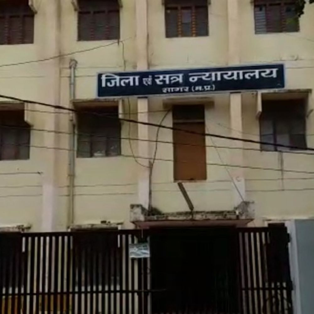 सागर में नेशनल लोक अदालत आज:आपसी सहमति से कराई जाएगी सुलह; बिजली के मामलों में मिलेगी विशेष छूट