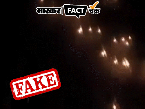 दर्जनों रॉकेट दागे, शहरी इलाकों में मची तबाही:पाकिस्तान पर मिसाइल अटैक के नाम से कई फेक वीडियो वायरल; जानिए इनका सच