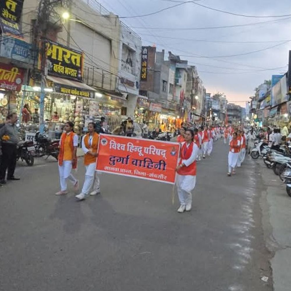 मंदसौर में निकला विहिप दुर्गा वाहिनी का पथ संचलन:बड़ी संख्या में युवतियां हुई शामिल; विभिन्न चौराहों पर हुआ स्वागत