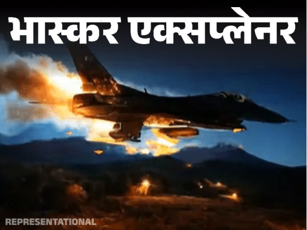 क्या अमेरिका छीन लेगा पाकिस्तान को दिए F-16 जेट:शर्तें तोड़कर भारत पर हमले के लिए उड़ाया था, S-400 से मार गिराने की खबरें