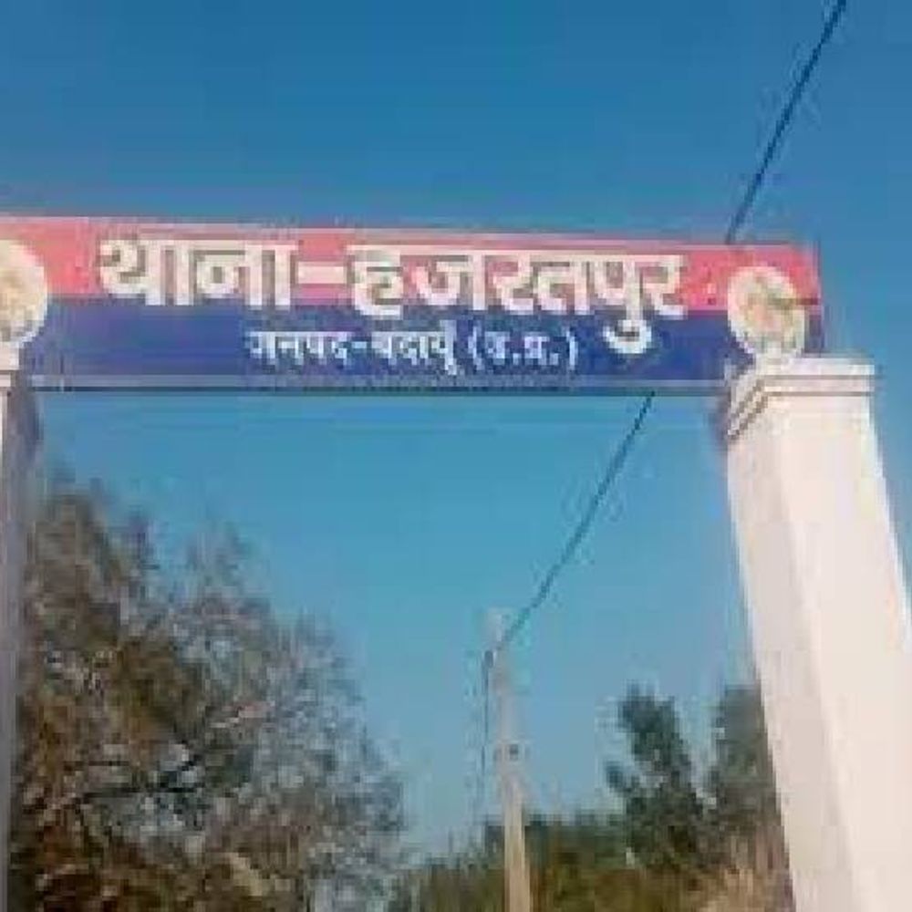 इंस्टाग्राम पर पाकिस्तानी झंडे के साथ VIDEO:बदायूं के युवक पर देशविरोधी गतिविधियों का केस, दिल्ली में छिपा आरोपी