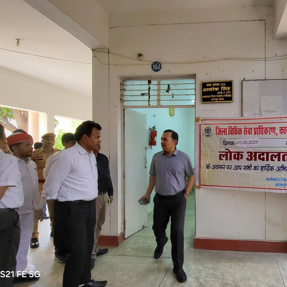 कानपुर देहात में राष्ट्रीय लोक अदालत:24817 में से 16412 मामलों का निस्तारण, 10 करोड़ रुपये के बैंक वादों का समाधान