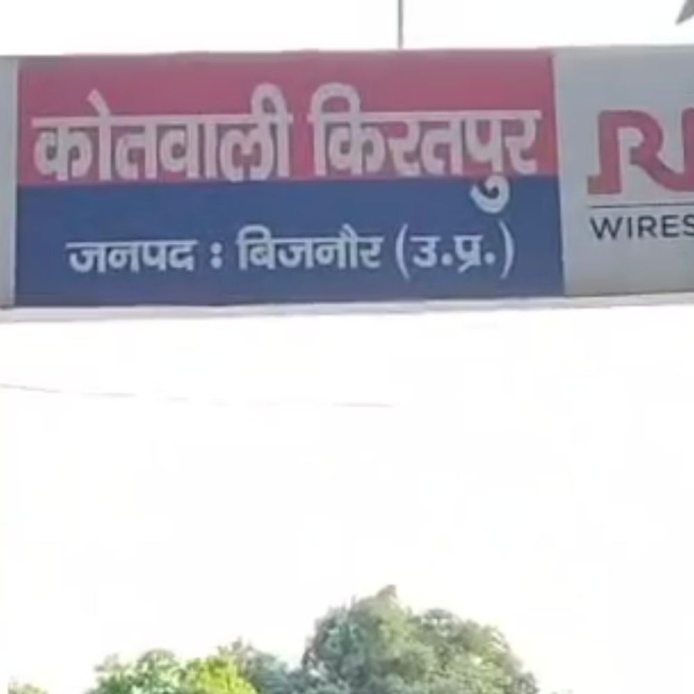 बिजनौर में 6 साल की बच्ची से दुष्कर्म:आम तोड़ने गई थी जंगल, किशोर ने खेत में ले जाकर किया अपराध