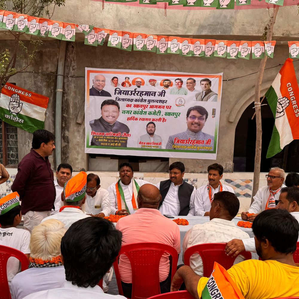 कांग्रेस जिलाध्यक्ष का स्याना और खानपुर दौरा:बूथ स्तर तक संगठन मजबूत करने की योजना, समर्पित कार्यकर्ताओं को मिलेगी जगह