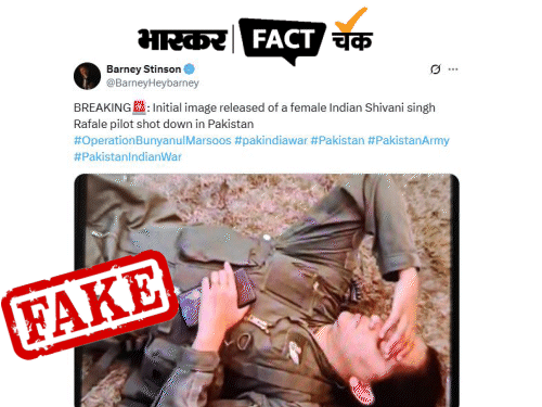 पाकिस्तानी यूजर्स ने फेक तस्वीर शेयर की:दावा- PAK की हिरासत में भारतीय महिला पायलट शिवानी सिंह; जानिए वायरल फोटो का सच