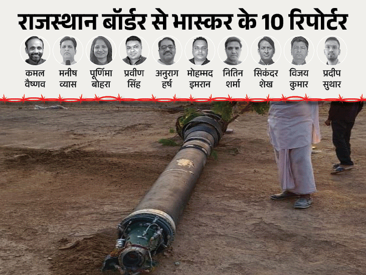 श्रीगंगानगर के गांवों में खेती कर रहे थे किसान:जैसलमेर में रात का खाना शाम को ही, जानिए- कैसे थे सीजफायर से पहले के 24 घंटे