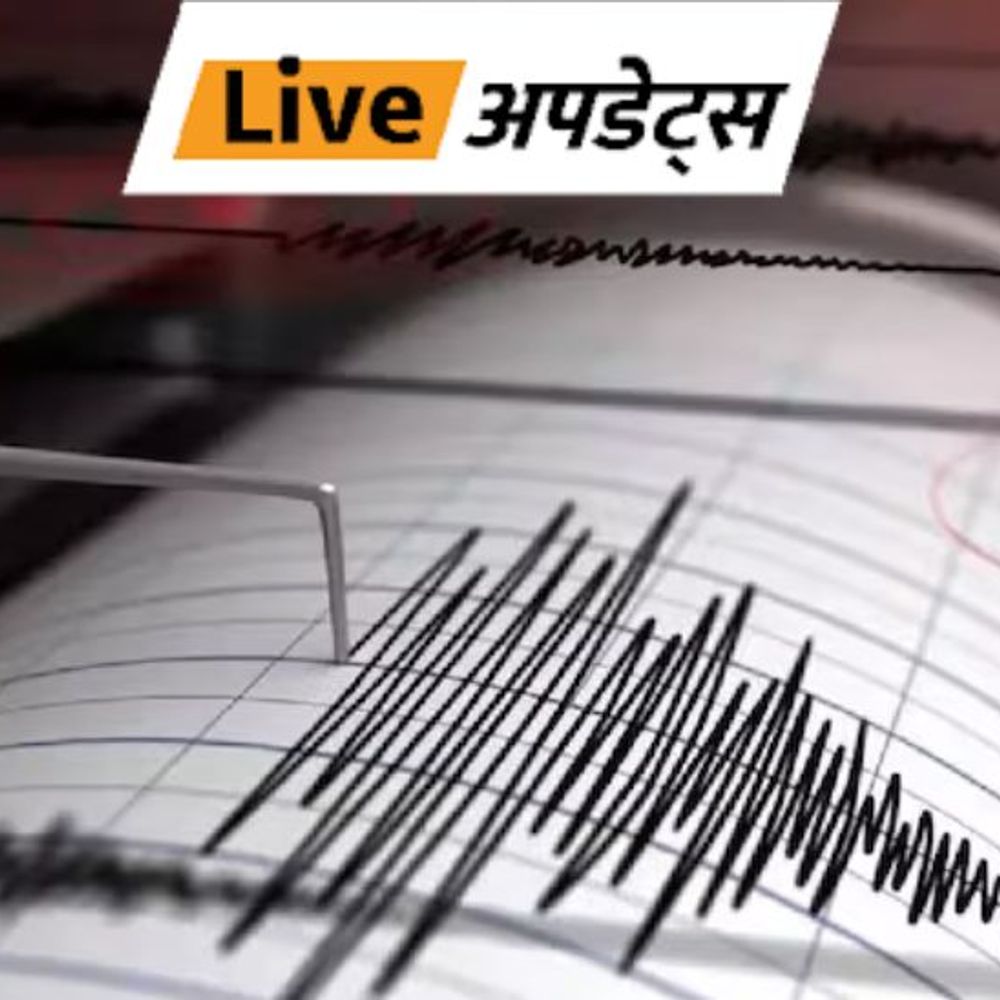 भास्कर अपडेट्स:जम्मू-कश्मीर के किश्तवाड़ में 2.7 तीव्रता का भूकंप, 5km की गहराई में था केंद्र