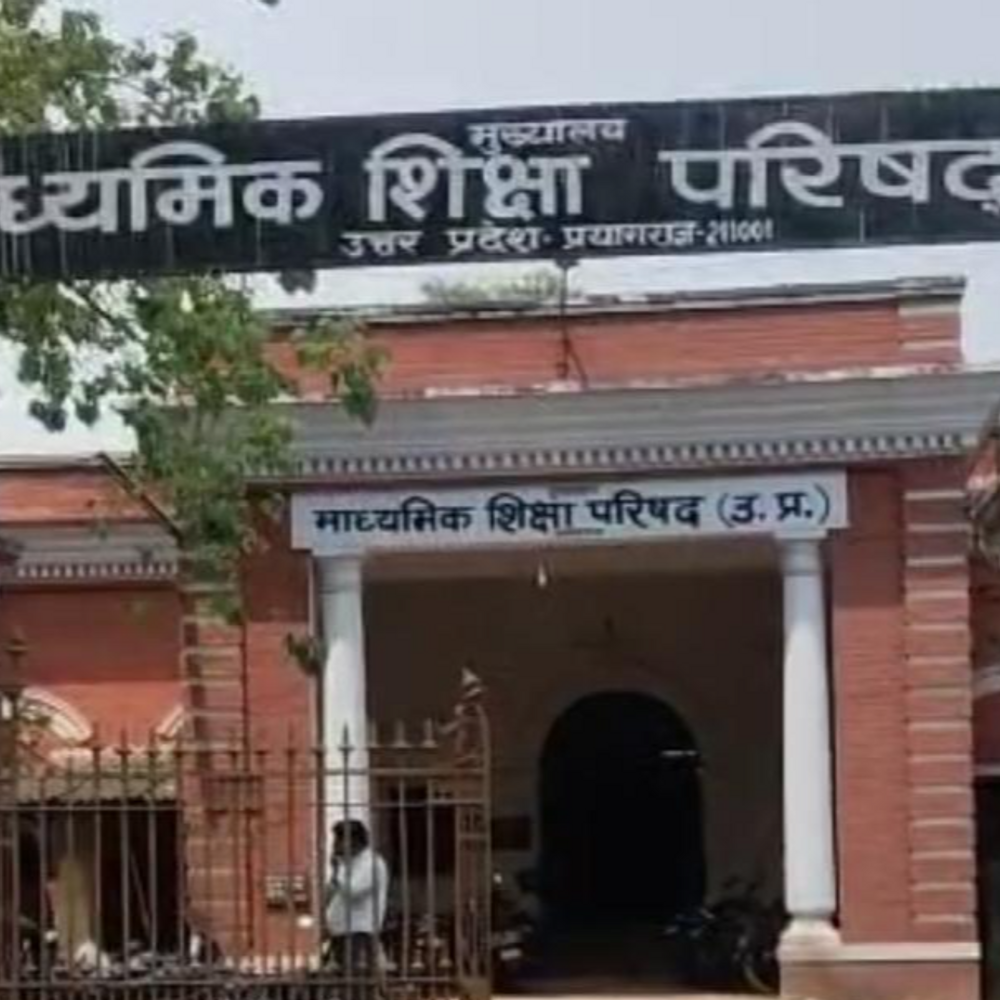 हाईस्कूल-इंटर में नंबर बढ़वाने के नाम पर जालसाजी:प्रयागराज में दुकानदार गिरफ्तार, यूपी बोर्ड के नंबर बढ़ाने को ठगी, फर्जी ई-मेल आईडी तैयार की