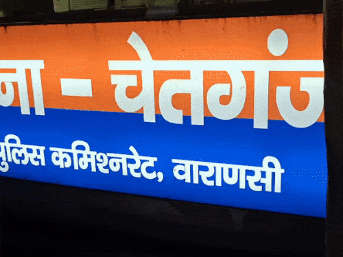 नीलगिरी इंफ्रॉसिटी वाराणसी के खिलाफ धोखाधड़ी में एक और एफआईआर:डायरेक्टर समेत 7 नामजद-15 अज्ञात पर केस, 15.51 लाख रुपये लेकर नहीं दिया प्लाट