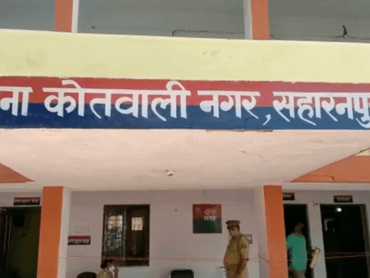 सहारनपुर में ऑनलाइन अर्निंग ऐप से धोखाधड़ी:एडवोकेट पर लगाया फर्जीवाड़े और धमकी देने का आरोप