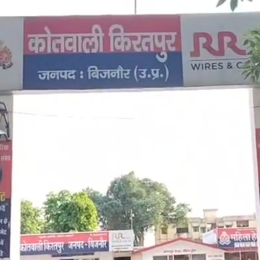 बिजनौर में 6 साल की बच्ची से दुष्कर्म:आम तोड़ने गई थी मासूम, किशोर ने खेत में ले जाकर दिया अंजाम; गिरफ्तार