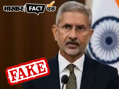 पाकिस्तानी यूजर्स ने शेयर किया विदेश मंत्री का FAKE वीडियो:दावा- जयशंकर ने देश से मांगी माफी; जानिए इसकी सच्चाई