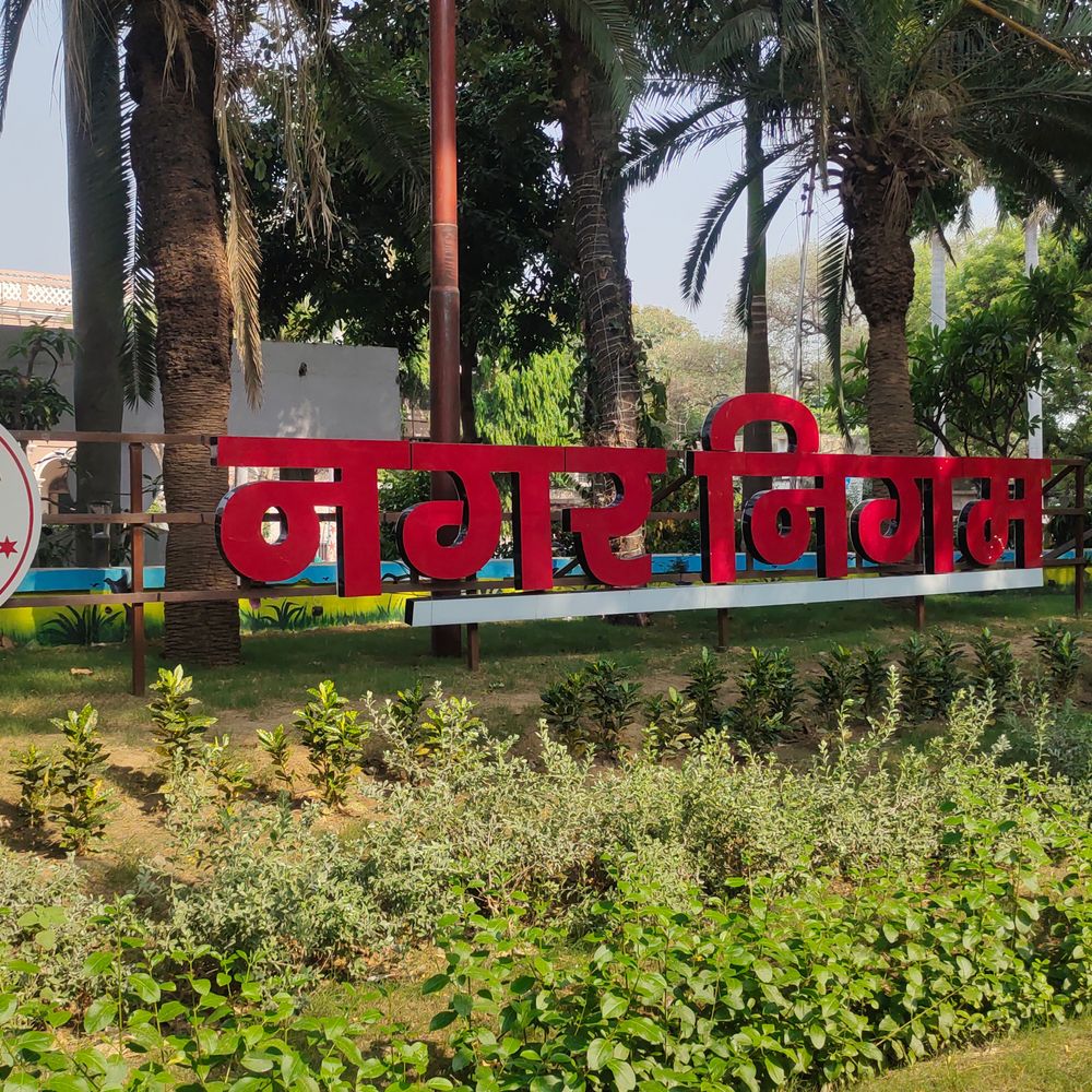 प्रयागराज नगर निगम में 1.44 करोड़ का घोटाला:आउटसोर्स कर्मचारियों ने गृहकर की रसीदें काटकर राशि नहीं की जमा, एफआईआर दर्ज