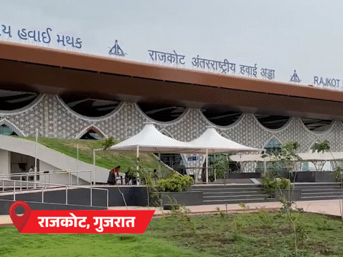 गुजरात का राजकोट इंटरनेशनल एयरपोर्ट खुला:इंडिगो-एयर इंडिया की बुकिंग शुरू होगी, चंडीगढ़ एयरपोर्ट पर आज फैसला; 32 एयरपोर्ट्स 15 मई तक बंद हैं