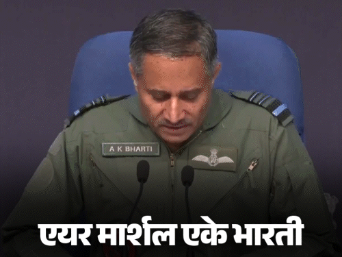 एयरस्ट्राइक पर एयर मार्शल बोले- हमारी लड़ाई आतंकवादियों के साथ:पाकिस्तान आर्मी ने उनका साथ दिया तो उसका जवाब देना पड़ा, नुकसान के लिए वे खुद जिम्मेदार