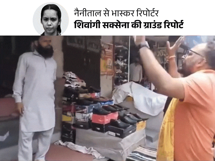 ‘मुसलमानों को हिंदू नाम वाली दुकानें नहीं चलाने देंगे’:हल्द्वानी में 'साईं स्वीट्स' पर हिंदूवादी नेताओं का बवाल, मुस्लिम बोले- हम साईं भक्त