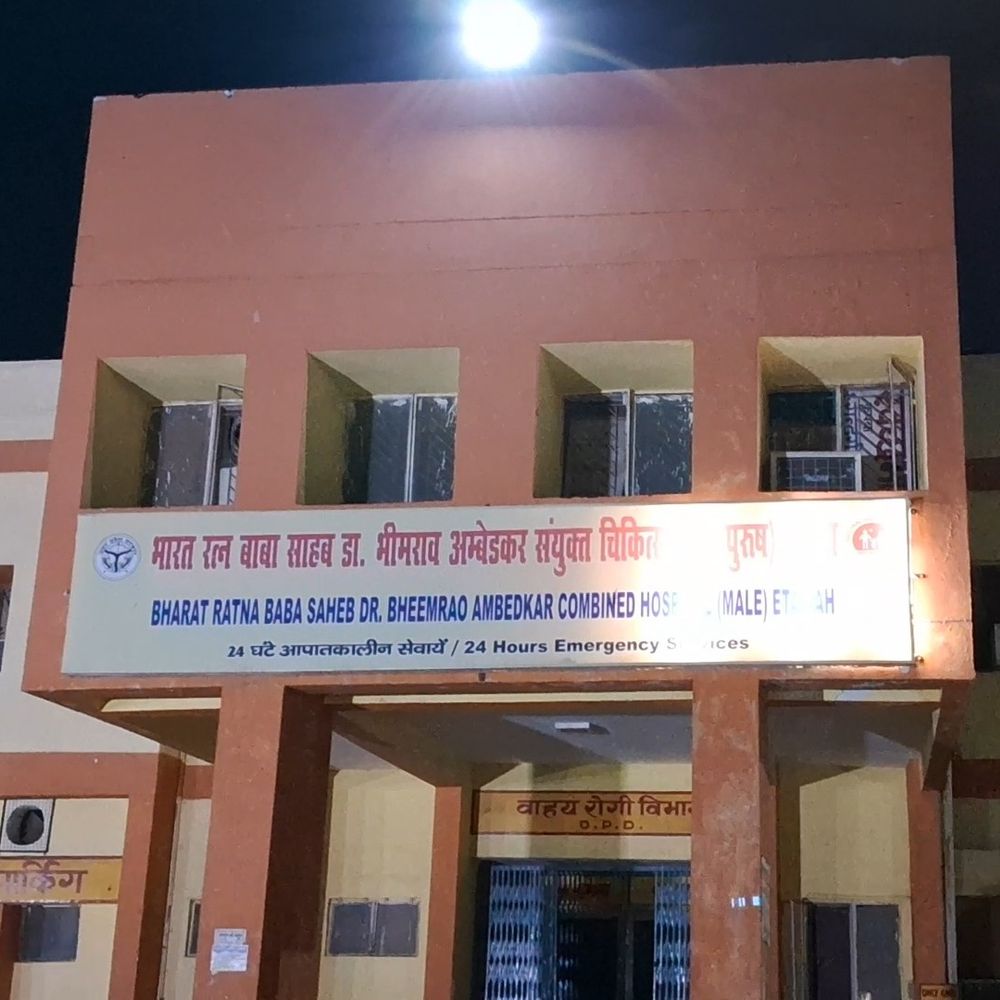 अस्पताल में स्टाफ की लापरवाही जारी:इटावा के सरकारी अस्पताल में रात को वार्ड में ताला, स्टाफ सोता मिला