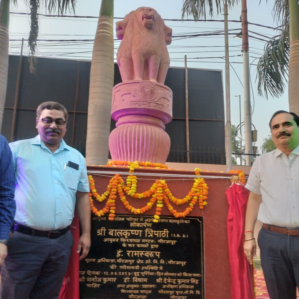 मंडलायुक्त कार्यालय में स्थापित हुआ अशोक स्तंभ:आयुक्त बोले- सत्यमेव जयते का संदेश कर्मचारियों को करेगा प्रेरित