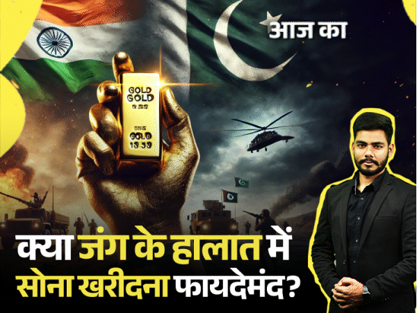 आज का एक्सप्लेनर:भारत-पाकिस्तान में संघर्ष के दौरान ₹4,350 सस्ता हुआ सोना; युद्ध में कैसे घटती-बढ़ती गोल्ड की कीमतें, क्या अभी खरीदना ज्यादा फायदेमंद?