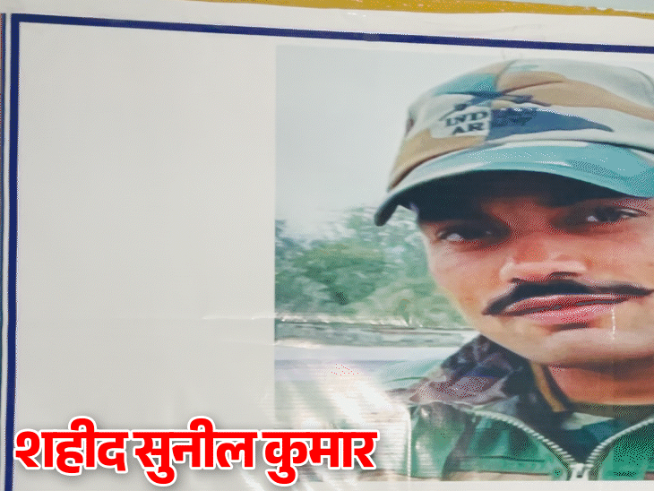 पाकिस्तान ने गोले बरसाए, पोस्ट पर सुनील ने संभाला मोर्चा:जवाबी फायरिंग करते हुए शहीद, भाई बोले- इस बार जंग नहीं रोकनी थी