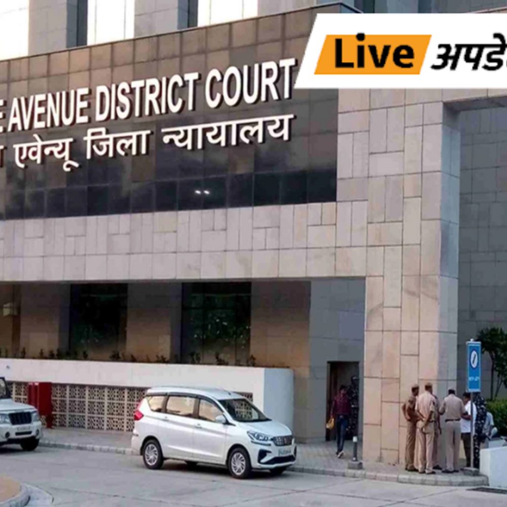 भास्कर अपडेट्स:चुनाव आयोग दफ्तर के बाहर प्रदर्शन मामले में TMC नेता राउज एवेन्यू कोर्ट में पेश