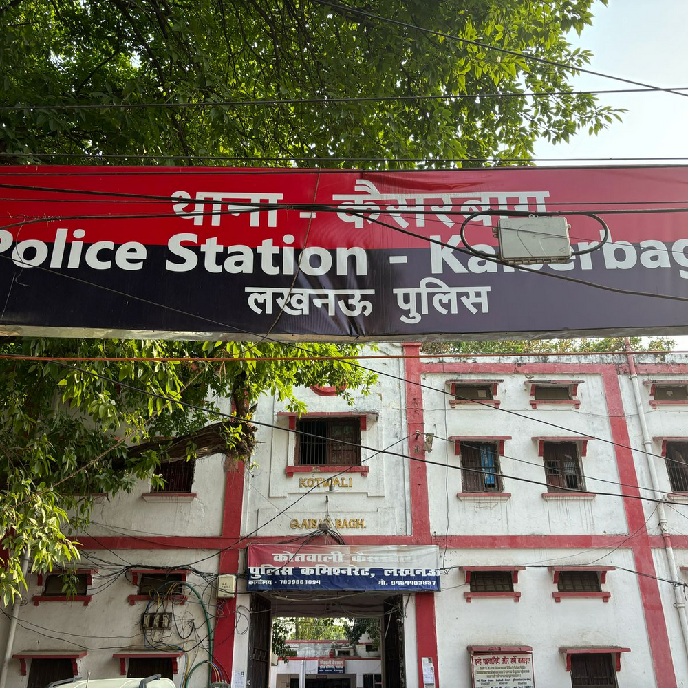 कैसरबाग थाना प्रभारी व चौकी इंचार्ज पर गिरी गाज:गांजा तस्करों पर कार्रवाई न करने पर हुए निलंबित, इलाके में लंबे समय से लोग कर रहे थे शिकायत