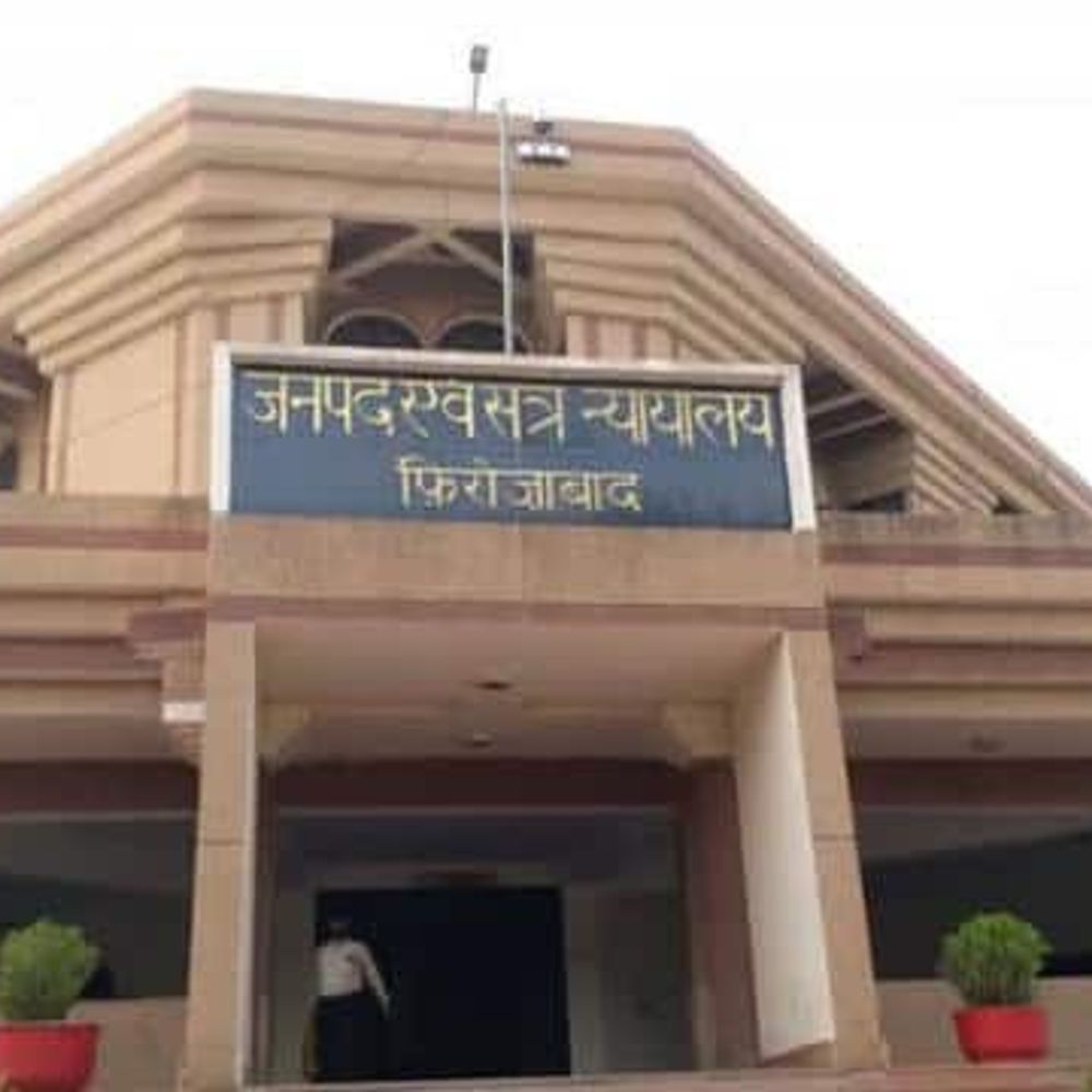 हत्या के प्रयास के मामले में आरोपी को सजा:फिरोजाबाद कोर्ट ने सोनू को सुनाई 5 साल की जेल और 2000 का लगाया जुर्माना