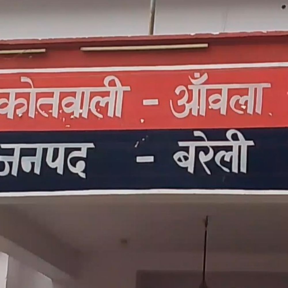 साइबर ठग ने अस्पताल में भर्ती होने का झांसा दिया:बरेली में शिक्षक से 35 हजार रुपये की ठगी, पुलिस में शिकायत दर्ज