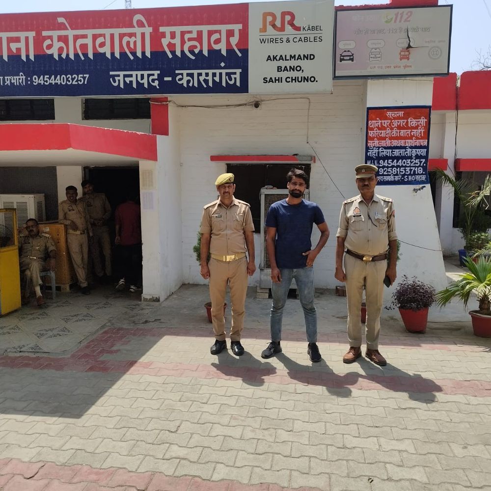 कासगंज पुलिस ने दुष्कर्म आरोपी को किया गिरफ्तार:नाबालिग से छेड़छाड़ और मारपीट का आरोप, भेजा जेल