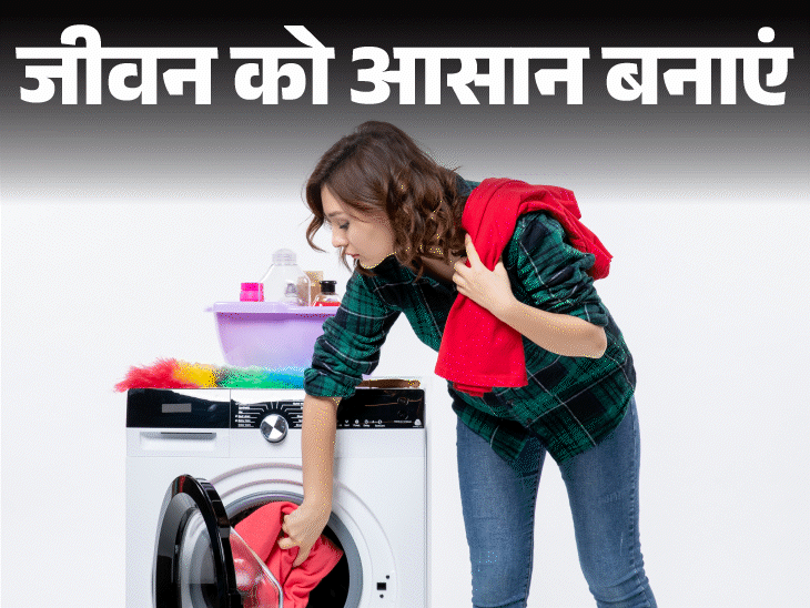 इन 6 गलतियों से वॉशिंग मशीन में खराब होते कपड़े:धोते समय फॉलो करें ये 10 हैक्स, लंबे समय तक कपड़े बनें रहेंगे नए जैसे
