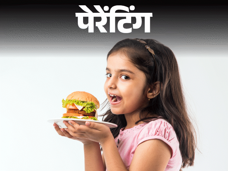 क्या आपके बच्चों को भी है जंक फूड की लत:उन्हें अनहेल्दी फूड्स से रखें दूर, एक्सपर्ट से जानें 12 आसान उपाय