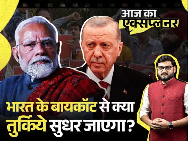 आज का एक्सप्लेनर:तुर्किये भूकंप में भारत ने ‘ऑपरेशन दोस्त’ चलाया, लेकिन जंग में वो खुलकर पाकिस्तान के साथ; भारत कैसे बड़ा सबक सिखा सकता है