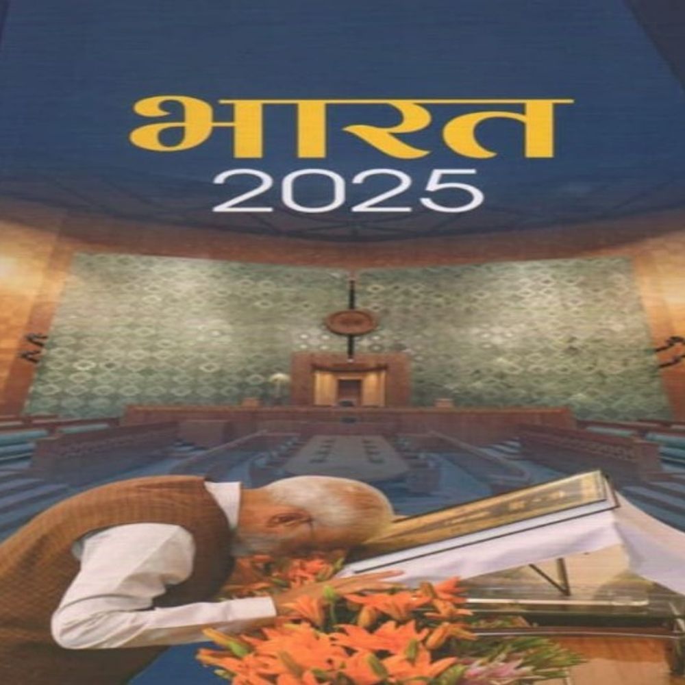 न्याय की देवी को मिला इंडिया बुक में स्थान:पहले पेज पर छपी तस्वीर,मथुरा के कलाकार ने बनाई थी न्याय की देवी की प्रतिमा