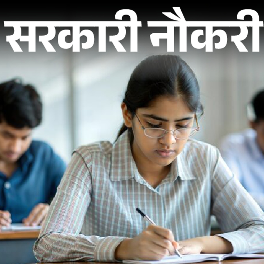 सरकारी नौकरी:UPSSSC PET 2025 के लिए आवेदन शुरू; 10वीं पास को मौका, एज लिमिट 40 साल