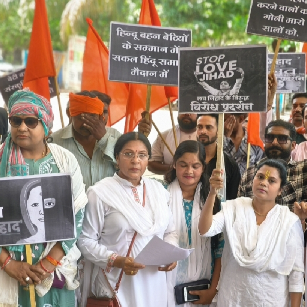 लव जिहाद के खिलाफ सर्व हिन्दू समाज का प्रदर्शन:महिलाएं बोलीं- हिंदू नाम रखकर, कलावा बांधकर जाल में फंसा रहे; विदेशों से हो रही फंडिंग