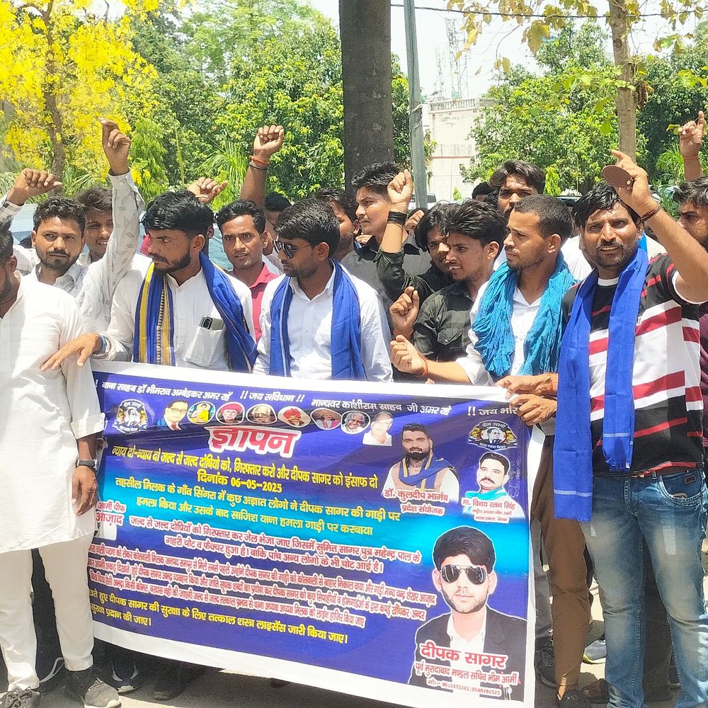 रामपुर में भीम आर्मी का कलेक्ट्रेट में प्रदर्शन:मिलक कोतवाल को बर्खास्त, पूर्व मंडल सचिव के साथ एक्सीडेंट करने वालों के खिलाफ FIR