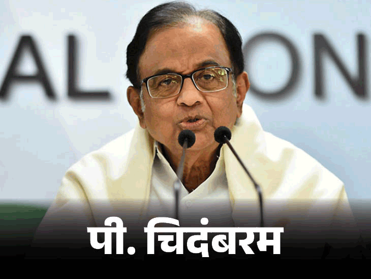 खुर्शीद बोले-भाजपा से मुकाबले के लिए INDIA गठबंधन जरूरी:कांग्रेस ने अपनी जगह छोड़ी, बाकी दल भी मिलकर काम करें; चिदंबरम ने कहा- अलाइंस कमजोर