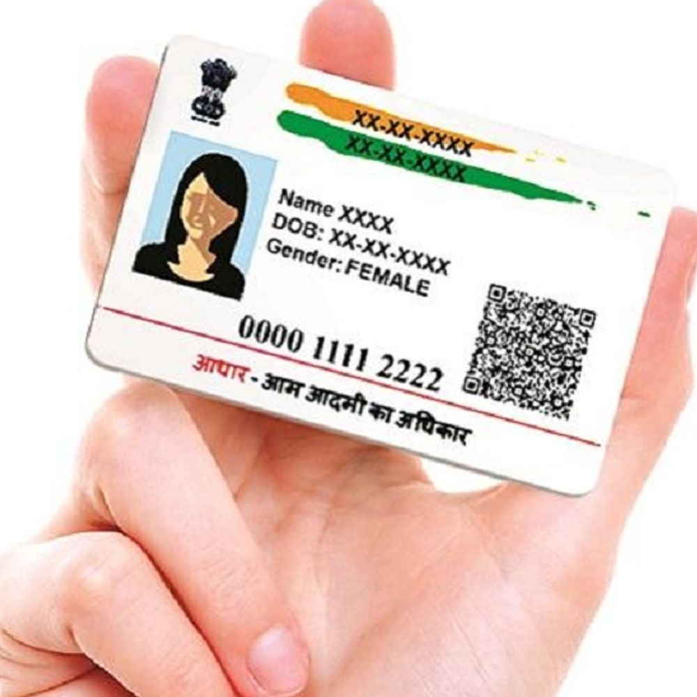 आपके आधार का तो नहीं हो रहा गलत इस्तेमाल:घर बैठे 2 मिनट में चेक करें, मिसयूज होने पर शिकायत भी कर सकते हैं