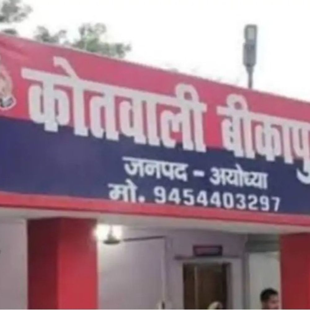 ट्रक की टक्कर में छात्रा की मौत:अयोध्या में पिता के साथ सामान लेकर लौटते समय हुआ हादसा, पुलिस ने अज्ञात चालक पर केस दर्ज
