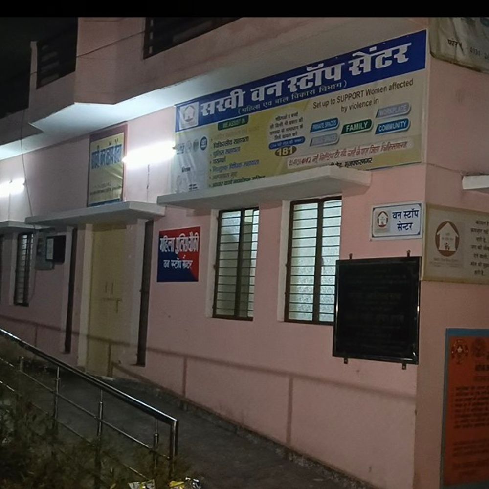 वन स्टॉप सेंटर मैनेजर बनवा रहीं खाना, करा रहीं सफाई:बाल कल्याण समिति की चेयरपर्सन को पीड़िता ने सुनाई आपबीती, जांच के आदेश