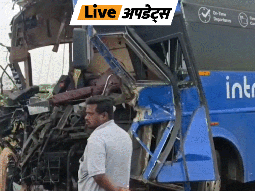 भास्कर अपडेट्स:तमिलनाडु में बस ने ट्रैक्टर-टूरिस्ट वैन को टक्कर मारी, 8 साल की बच्ची समेत 4 लोगों की मौत;15 से ज्यादा घायल