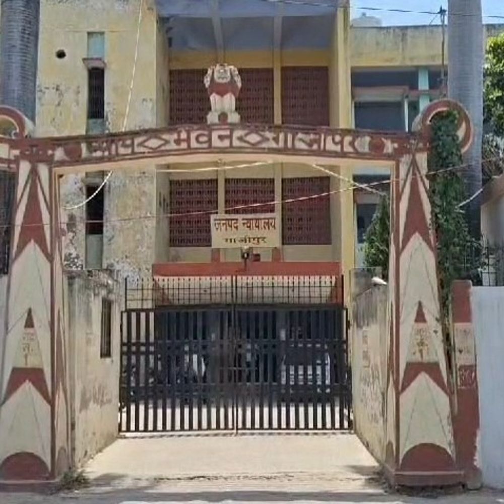 गाजीपुर में पॉक्सो एक्ट में दोषी को सजा:नाबालिग से छेड़छाड़ के आरोपी को 4 साल की जेल, 15 हजार का जुर्माना