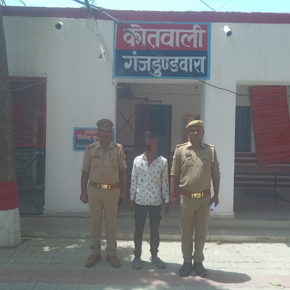 नाबालिग से दुष्कर्म का आरोपी गिरफ्तार:कासगंज पुलिस ने कादरगंज रोड से पकड़ा, जेल भेजा