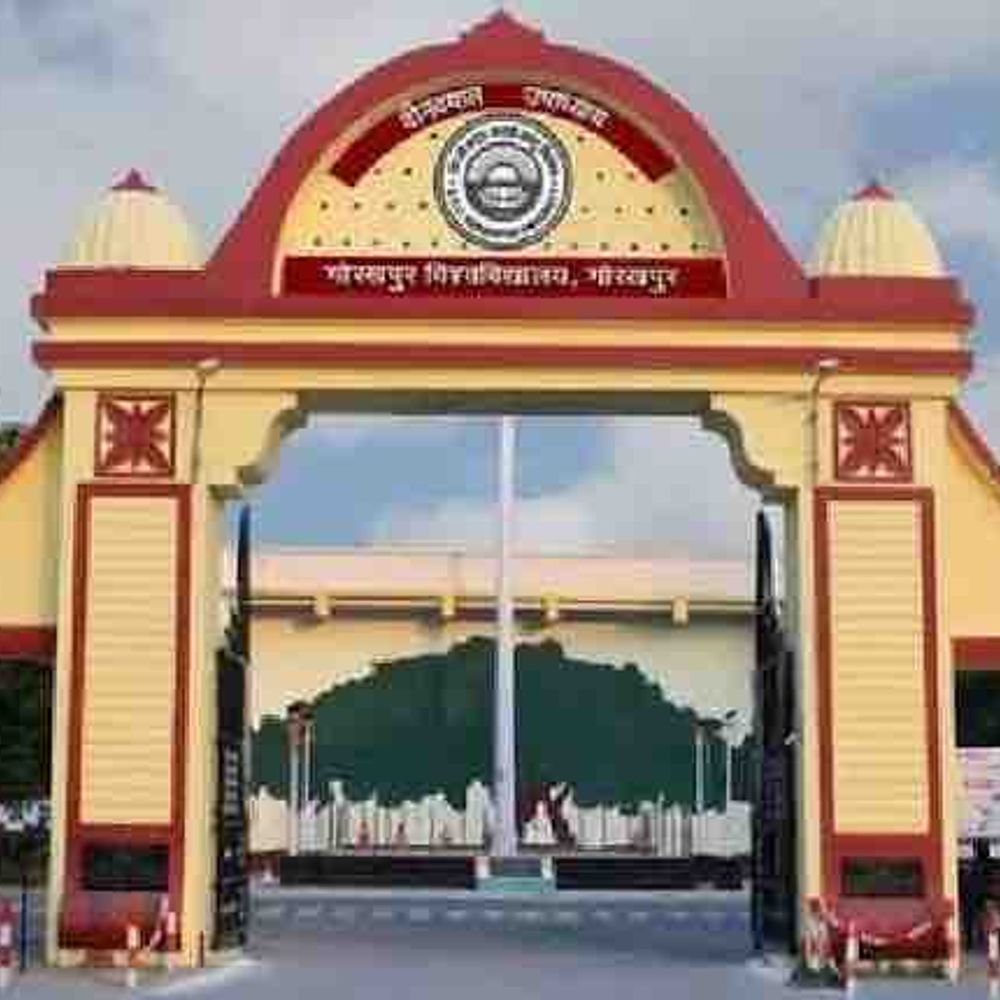 DDU में UG एडमिशन की डेडलाइन बढ़ी:30 मई तक भरें फॉर्म, PG-डिप्लोमा कोर्स के लिए 3 जून तक मौका