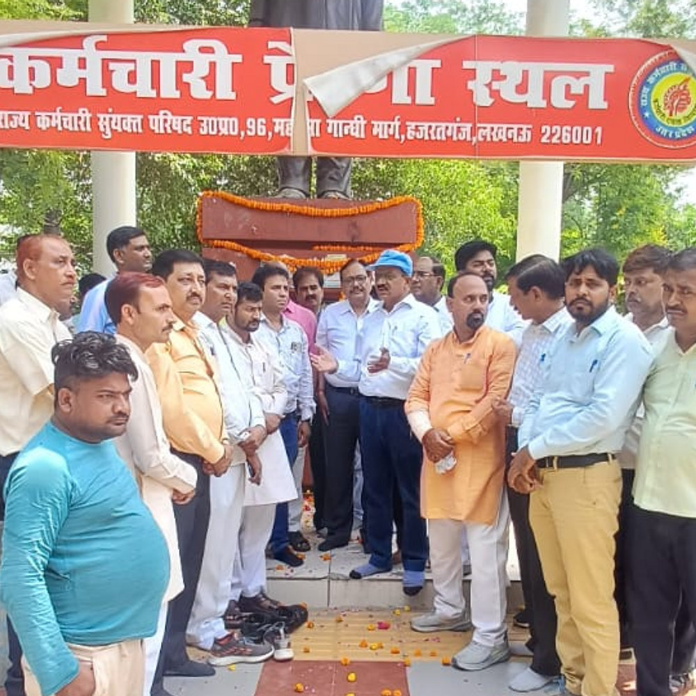 लखनऊ में बी.एन.सिंह की पुण्यतिथि मनाई गई:प्रेरणा स्थल पर दी गई श्रद्धांजलि, कर्मचारी नेता बोले- हमारे मसीहा थे कर्मचारियों को संघर्ष करना सिखाया