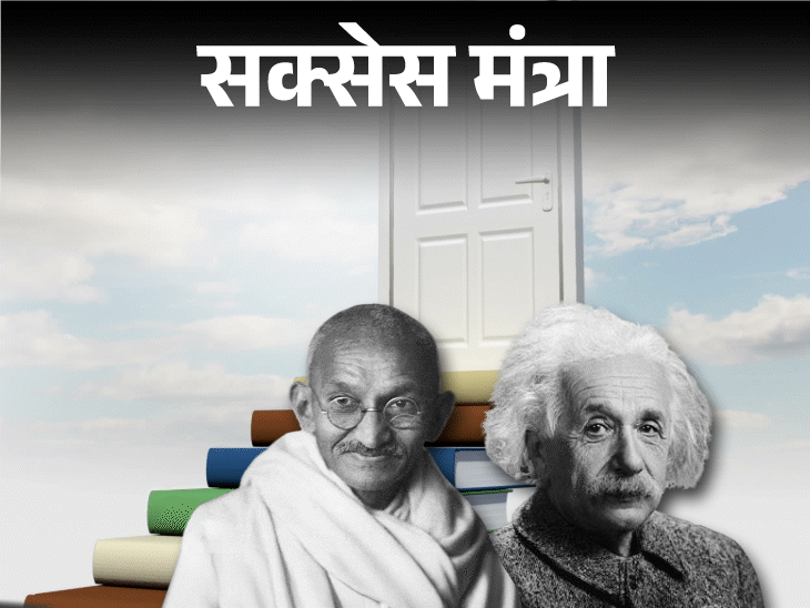 सक्सेस मंत्रा- ब्रह्मांड से शरीर तक, सबकुछ अनुशासन से चलता:सफलता का सबसे बड़ा राज डिसिप्लिन, महान लोगों की तरह अपनाएं अनुशासन के 5 तरीके