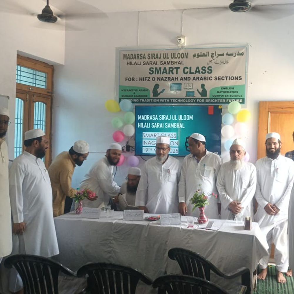 संभल में मदरसा आधुनिक शिक्षा की राह पर:सिराजुल उलूम में स्मार्ट क्लास शुरू, प्रोजेक्टर से पढ़ेंगे विज्ञान-गणित